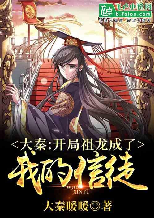 诺言心理在线可以帮助挽回我的前女友吗？游戏画面